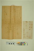 藏品(韓戰反共義士血書(信))的圖片